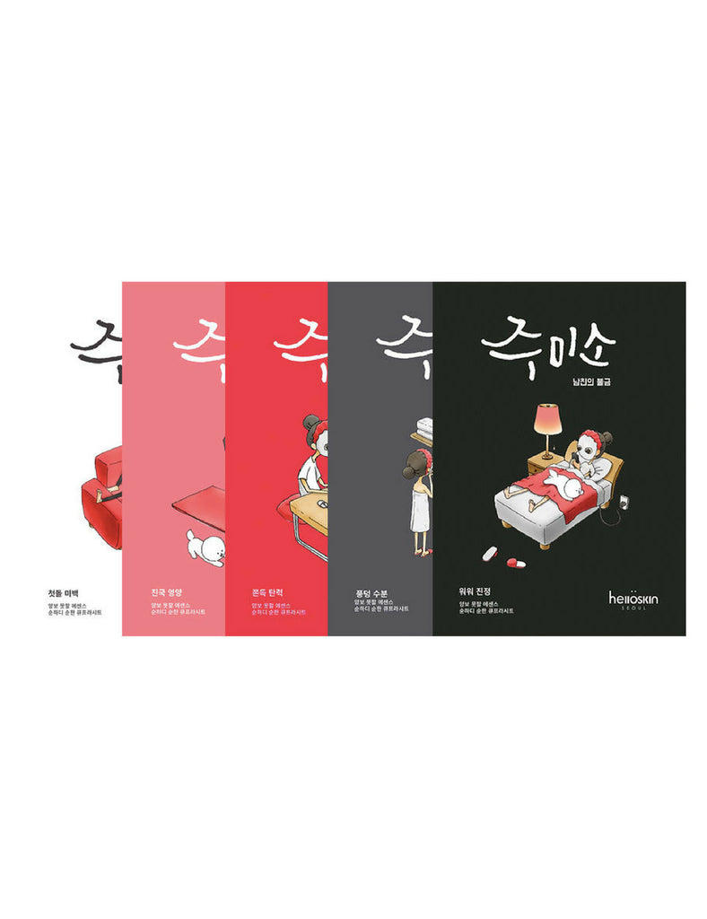 Helloskin Jumiso Sheet Masks - Assorted